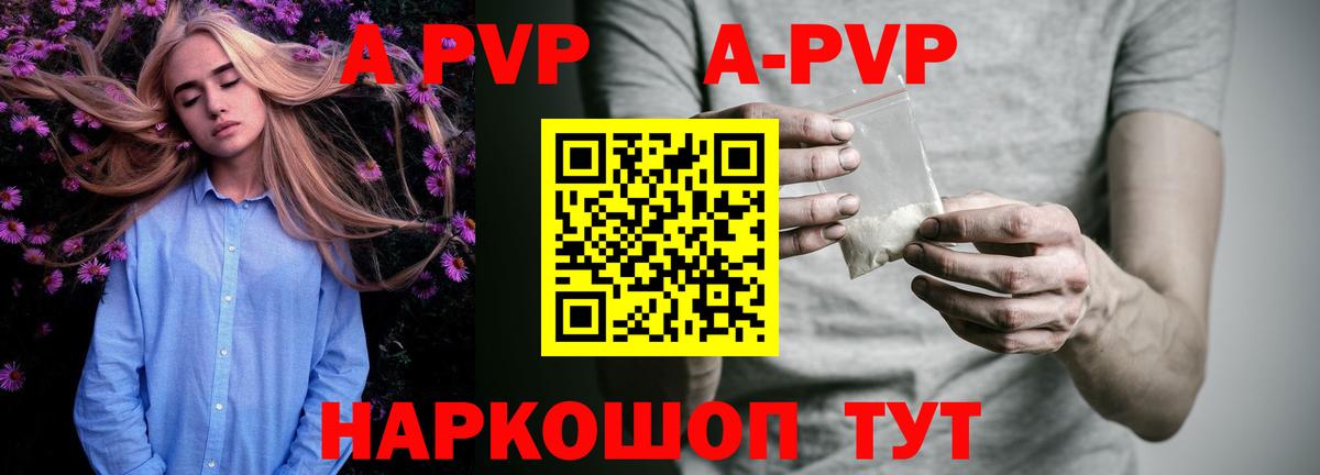 Alfa_PVP СК Симферополь