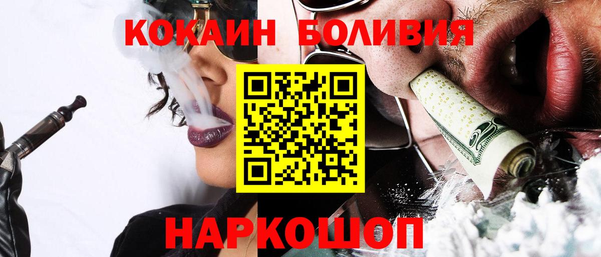 COCAIN Columbia Симферополь