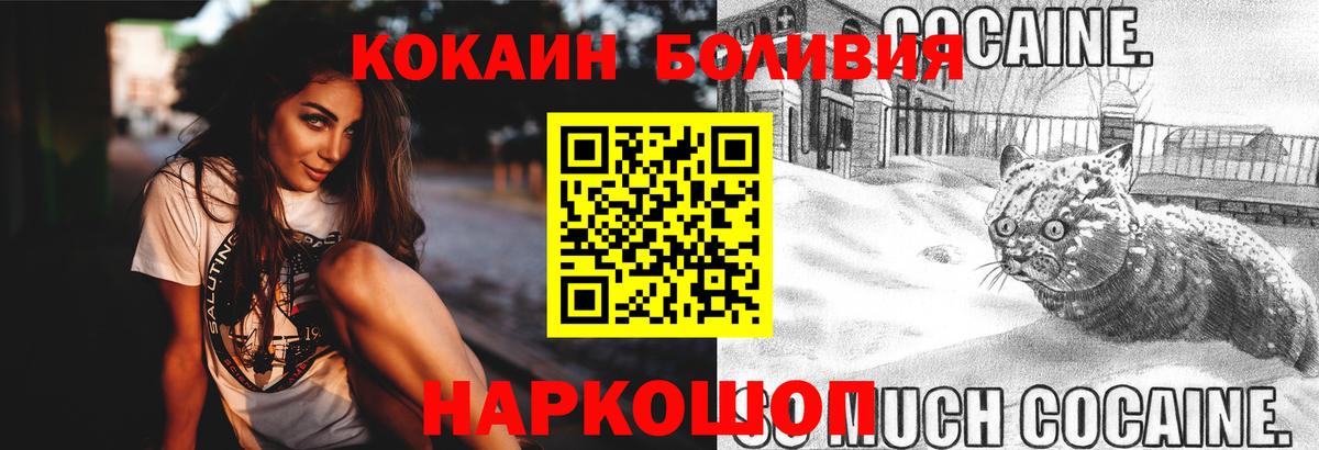 Кокаин VHQ  Кокаин 99%  Вход с VPN  Симферополь 