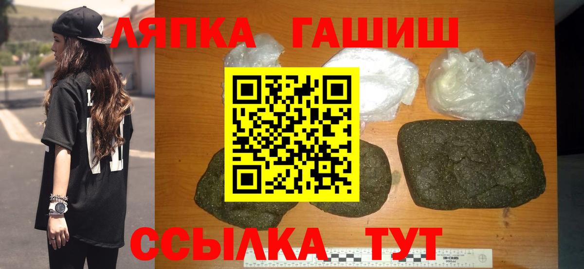 Гашиш Premium  ГАШИШ  Симферополь  Вход с VPN  ГАШИШ hashish 