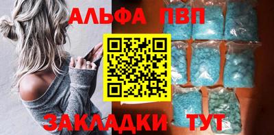 прущая мука Анапа