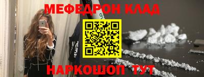 прущая мука Анапа