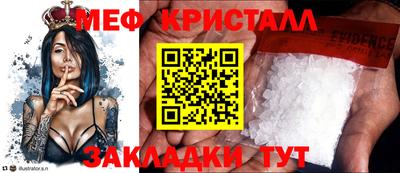 соль ск Анжеро-Судженск