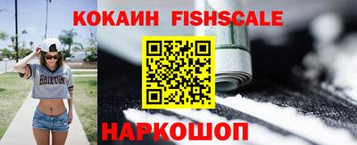 гидропоника Ангарск