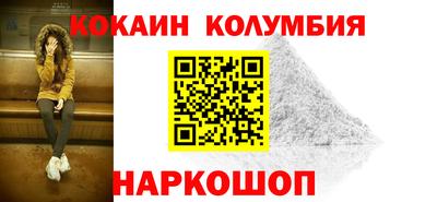 гидропоника Ангарск