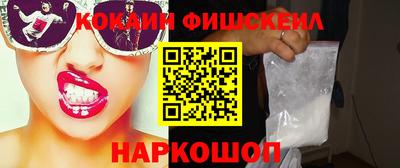 гидропоника Ангарск