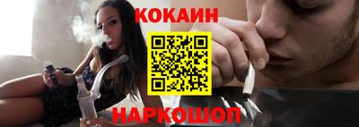 гидропоника Ангарск