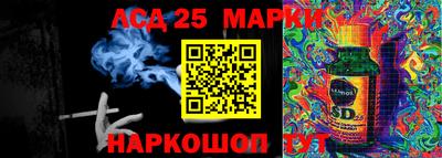 прущая мука Анапа