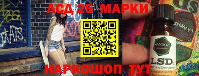 гидропоника Ангарск