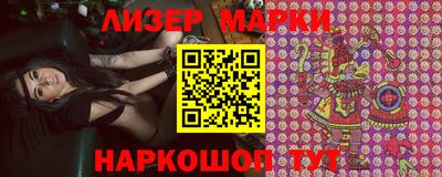 соль ск Анжеро-Судженск