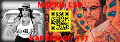соль ск Анжеро-Судженск