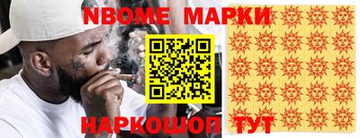 гидропоника Ангарск