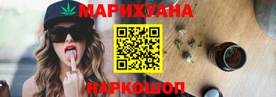 прущая мука Анапа