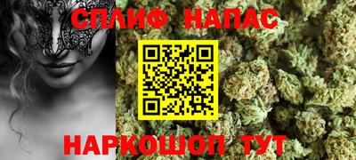 соль ск Анжеро-Судженск