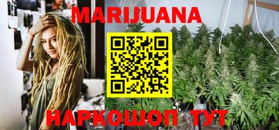 прущая мука Анапа