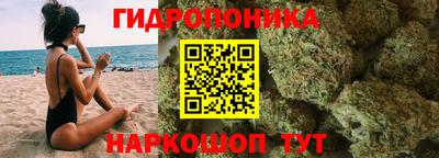 прущая мука Анапа