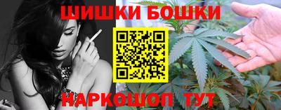 соль ск Анжеро-Судженск