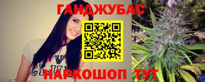соль ск Анжеро-Судженск