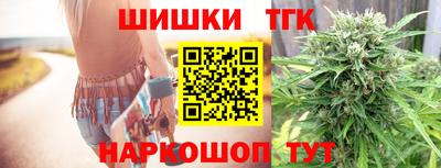 соль ск Анжеро-Судженск