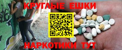 прущая мука Анапа
