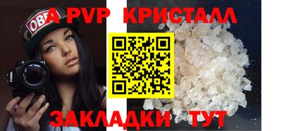 прущая мука Анапа