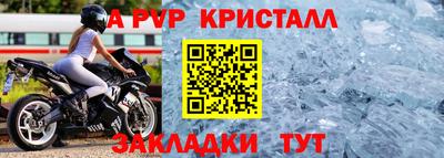 соль ск Анжеро-Судженск