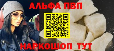 гидропоника Ангарск