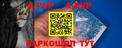 соль ск Анжеро-Судженск