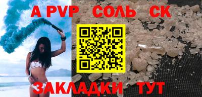 прущая мука Анапа