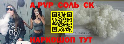 гидропоника Ангарск