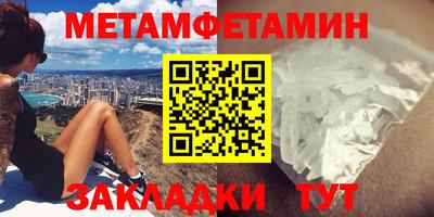 гидропоника Ангарск