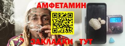 соль ск Анжеро-Судженск