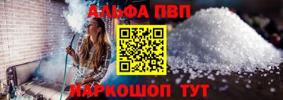 прущая мука Анапа