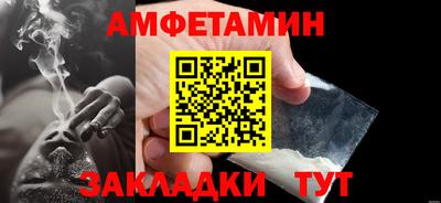 гидропоника Ангарск