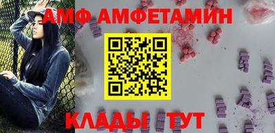 соль ск Анжеро-Судженск