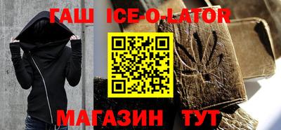 гидропоника Ангарск