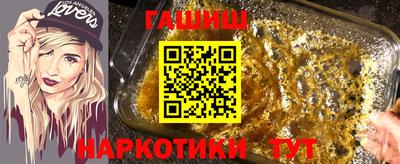 соль ск Анжеро-Судженск