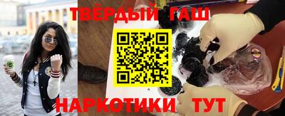 прущая мука Анапа