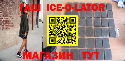 соль ск Анжеро-Судженск