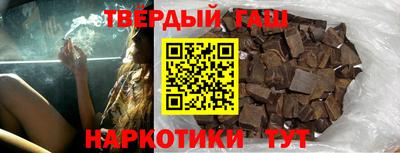 прущая мука Анапа