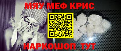 прущая мука Анапа