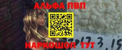 гидропоника Ангарск