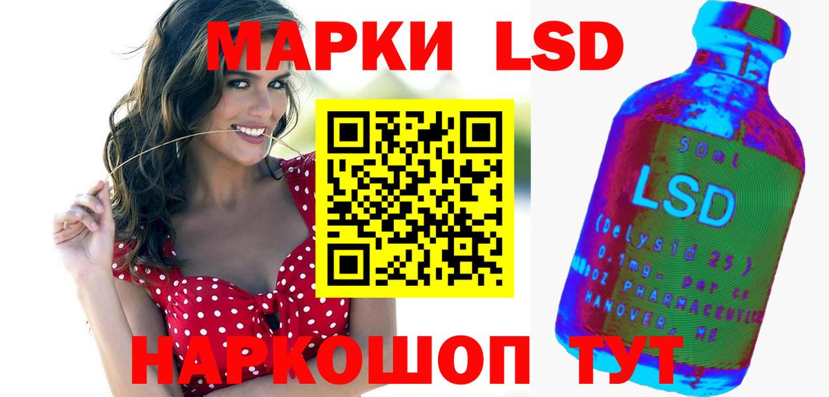 Лсд 25 экстази кислота      Симферополь  ЛСД экстази ecstasy  Вход с VPN  ЛСД экстази 