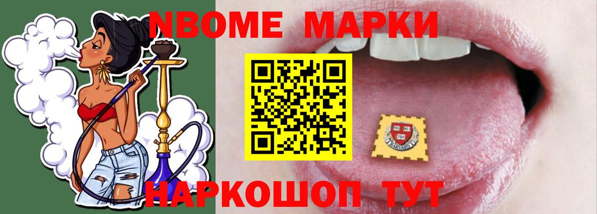 Лсд 25 экстази ecstasy Симферополь