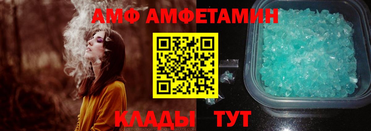 Метамфетамин витя  Вход с VPN  Симферополь 
