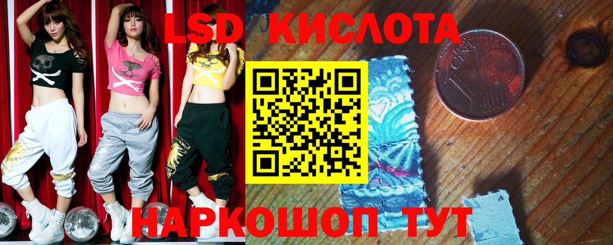 Марки N-bome 1,8мг Симферополь
