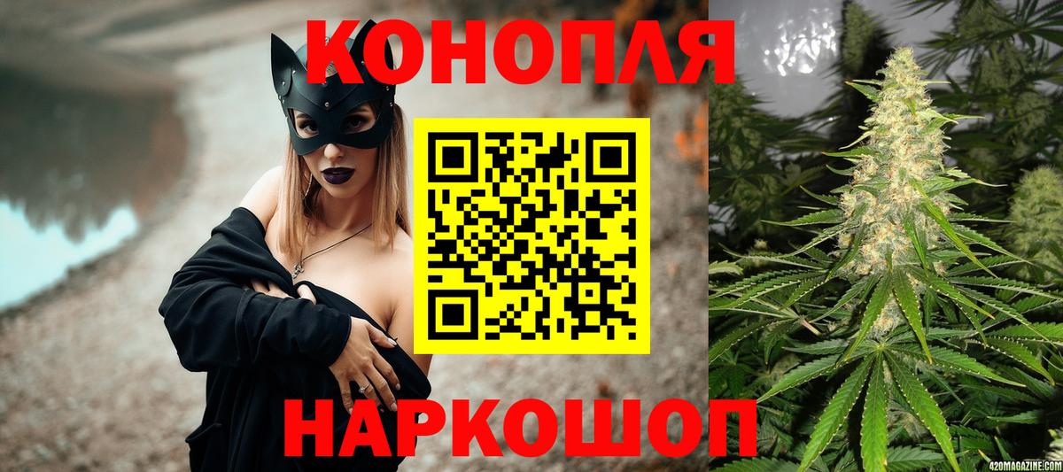 Шишки марихуана сатива  Конопля MAZAR  Бошки Шишки сатива  Вход с VPN  Симферополь  Каннабис SATIVA & INDICA 