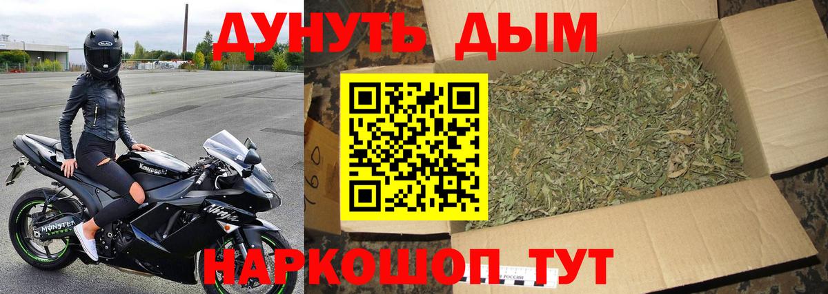Бошки марихуана индика Симферополь